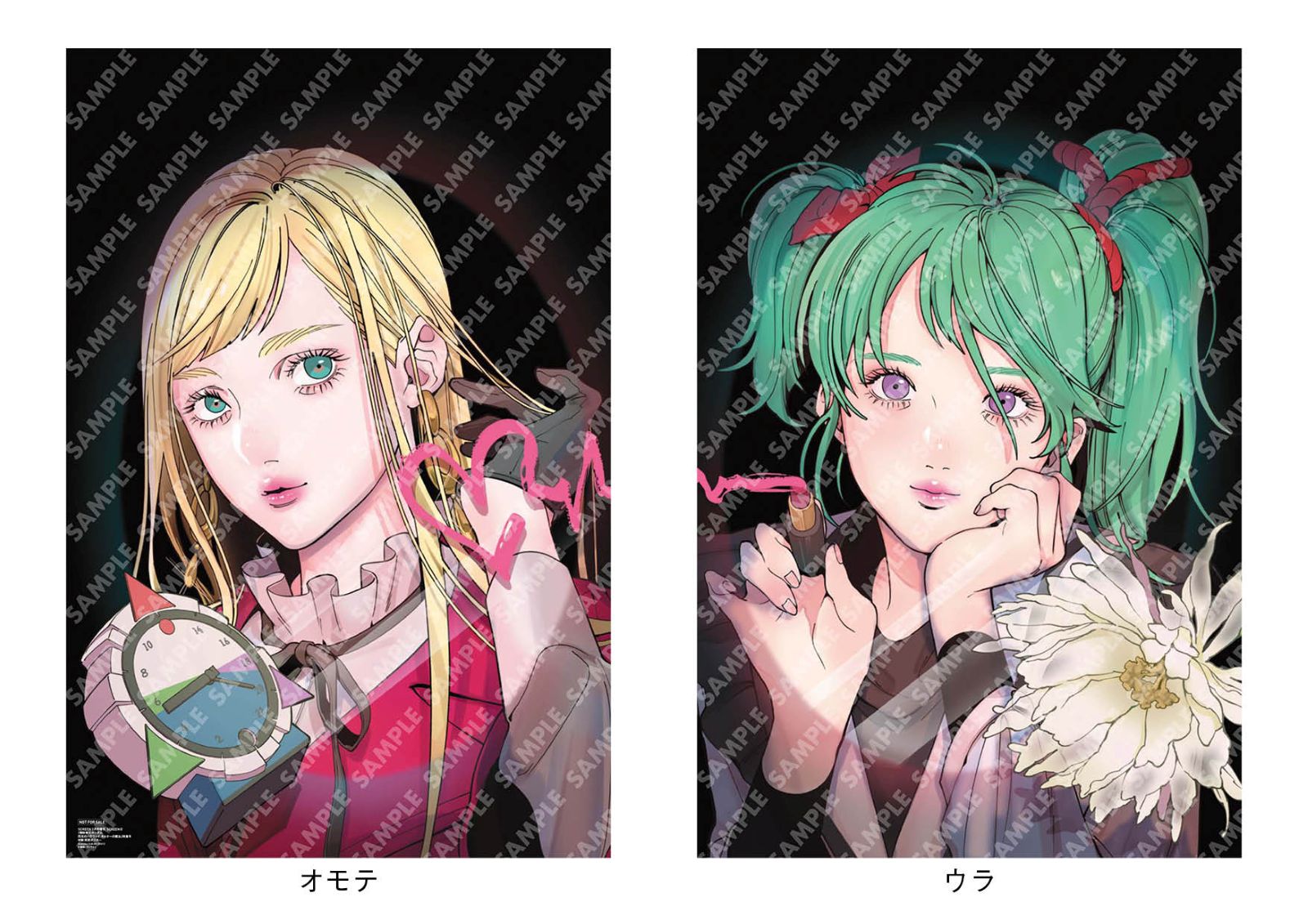 SCREEN α vol.6 『機動戦士ガンダム 閃光のハサウェイ キルケーの魔女